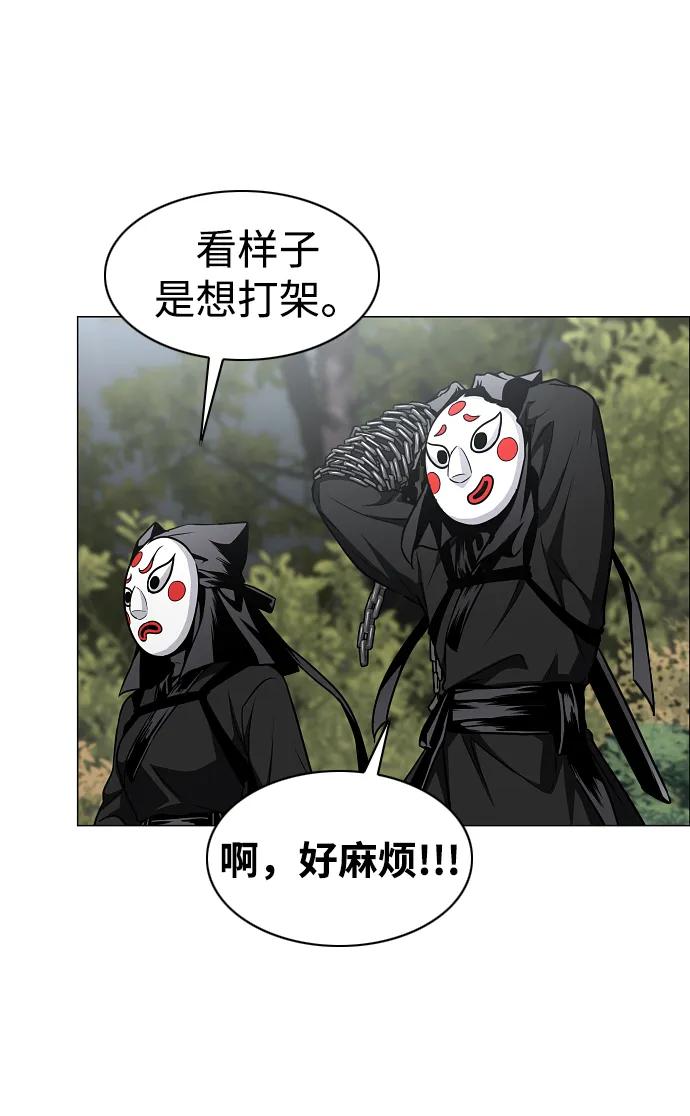 第53话白龙山（3）-铡刀-232,POGO（第6张）