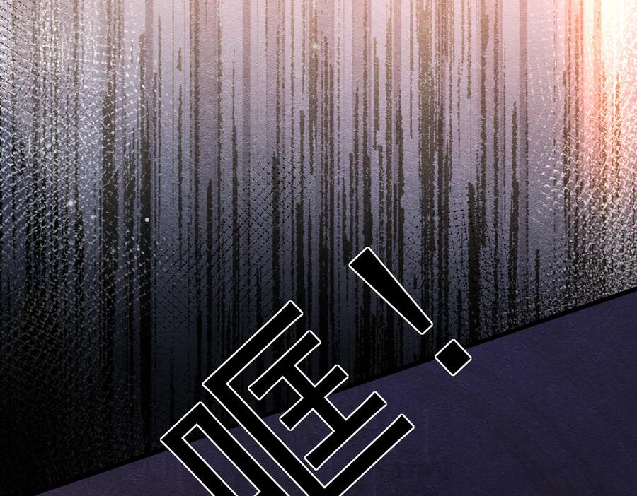 51对父亲的威胁-被主教大人宠爱的日子-九月灯文化（第38张）