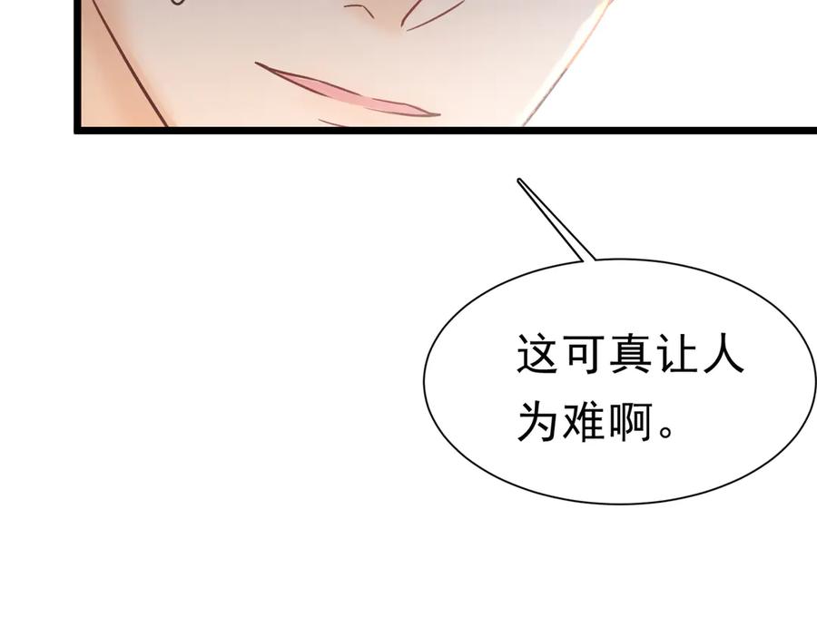 51对父亲的威胁-被主教大人宠爱的日子-九月灯文化（第19张）