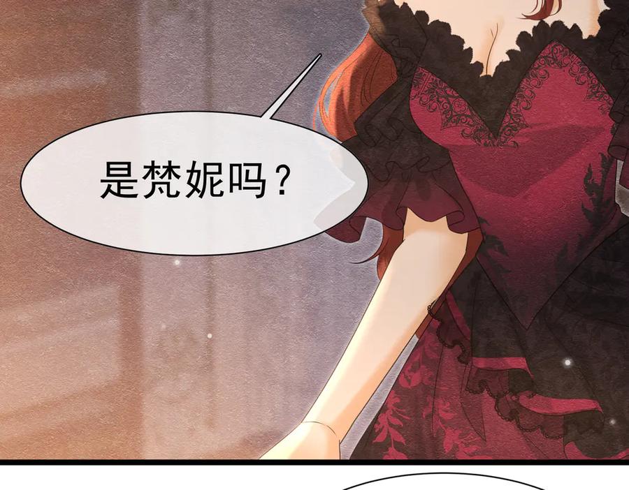 51对父亲的威胁-被主教大人宠爱的日子-九月灯文化（第6张）