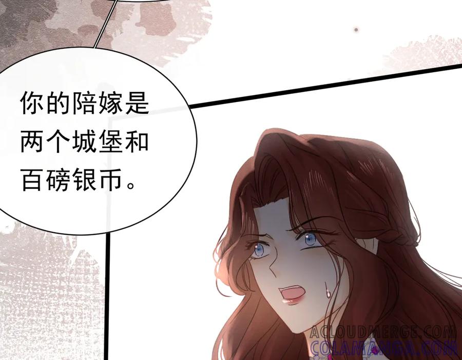 51对父亲的威胁-被主教大人宠爱的日子-九月灯文化（第33张）