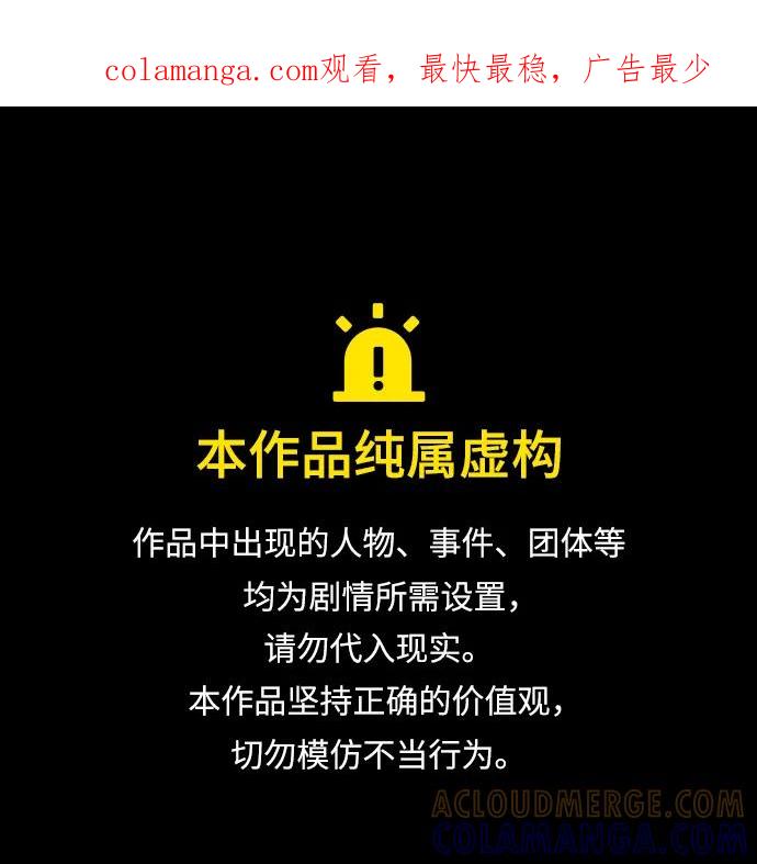 第55话三口之家-铡刀-232,POGO（第1张）