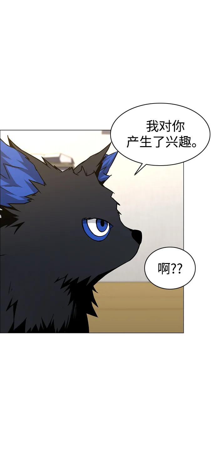 第55话三口之家-铡刀-232,POGO（第8张）