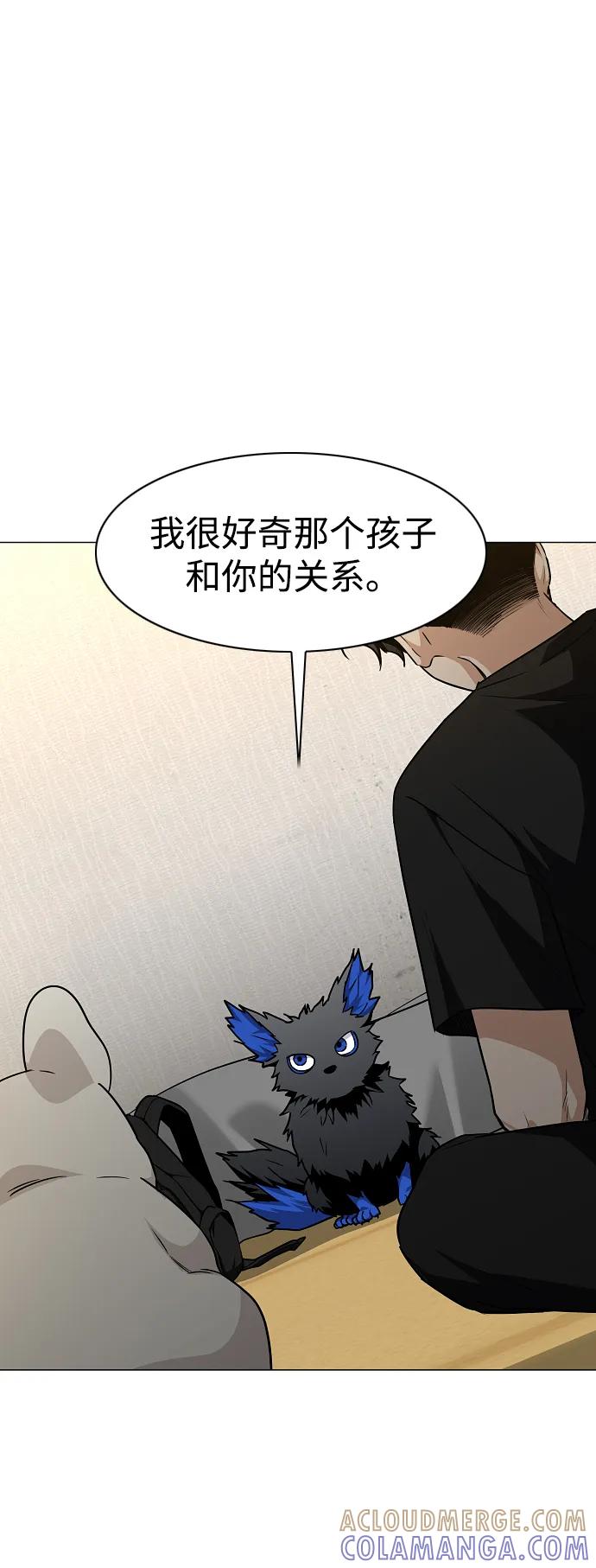 第55话三口之家-铡刀-232,POGO（第13张）
