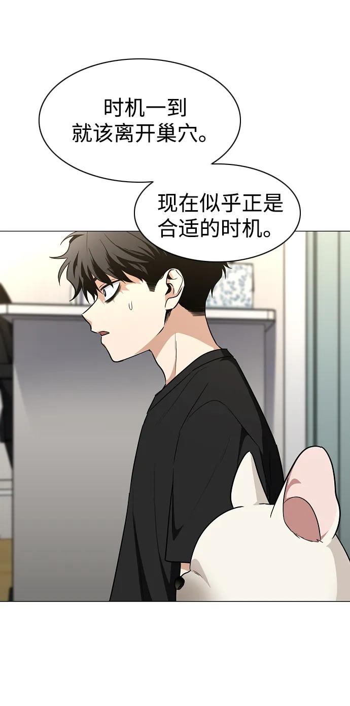 第55话三口之家-铡刀-232,POGO（第11张）