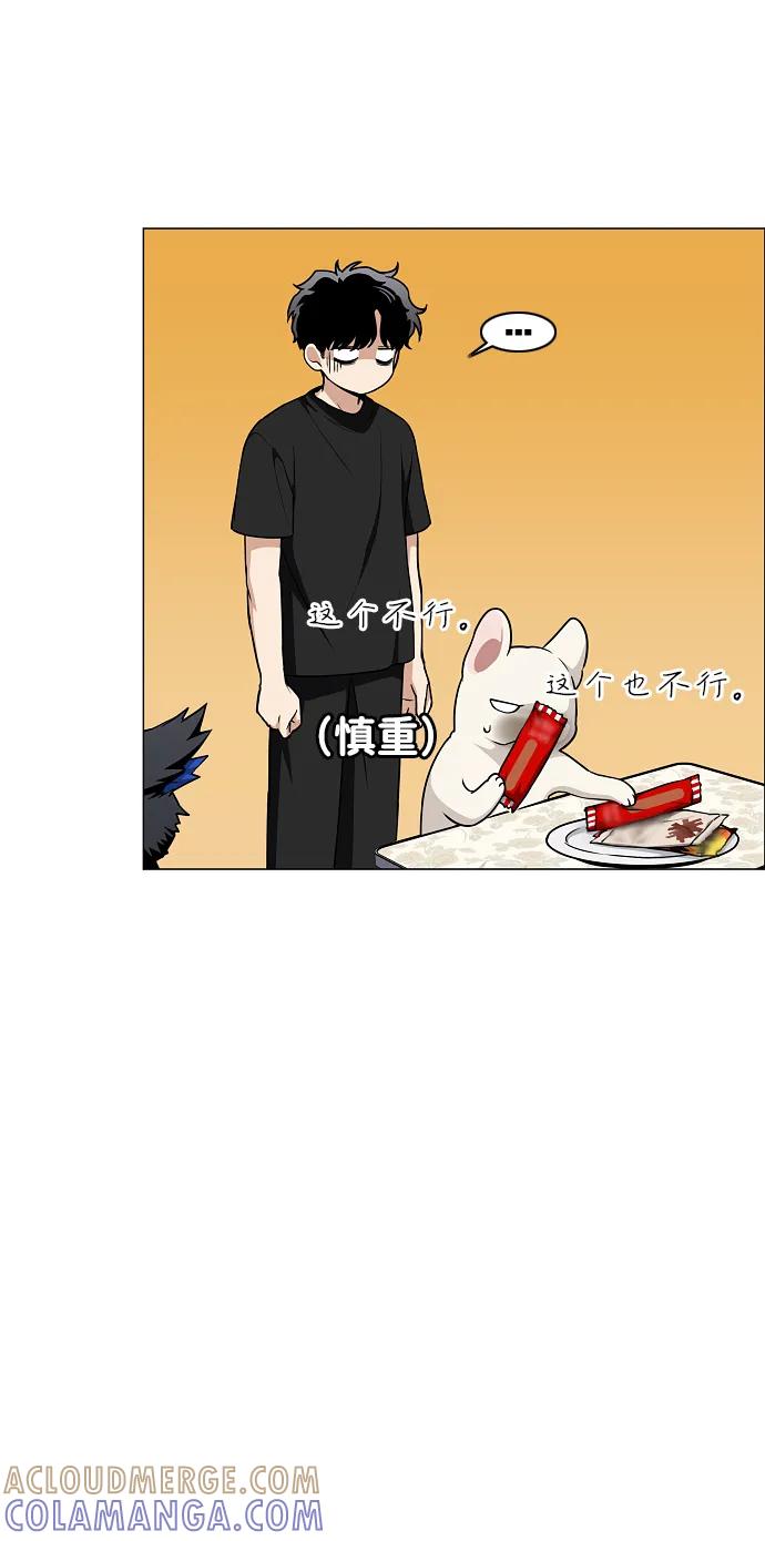 第55话三口之家-铡刀-232,POGO（第21张）