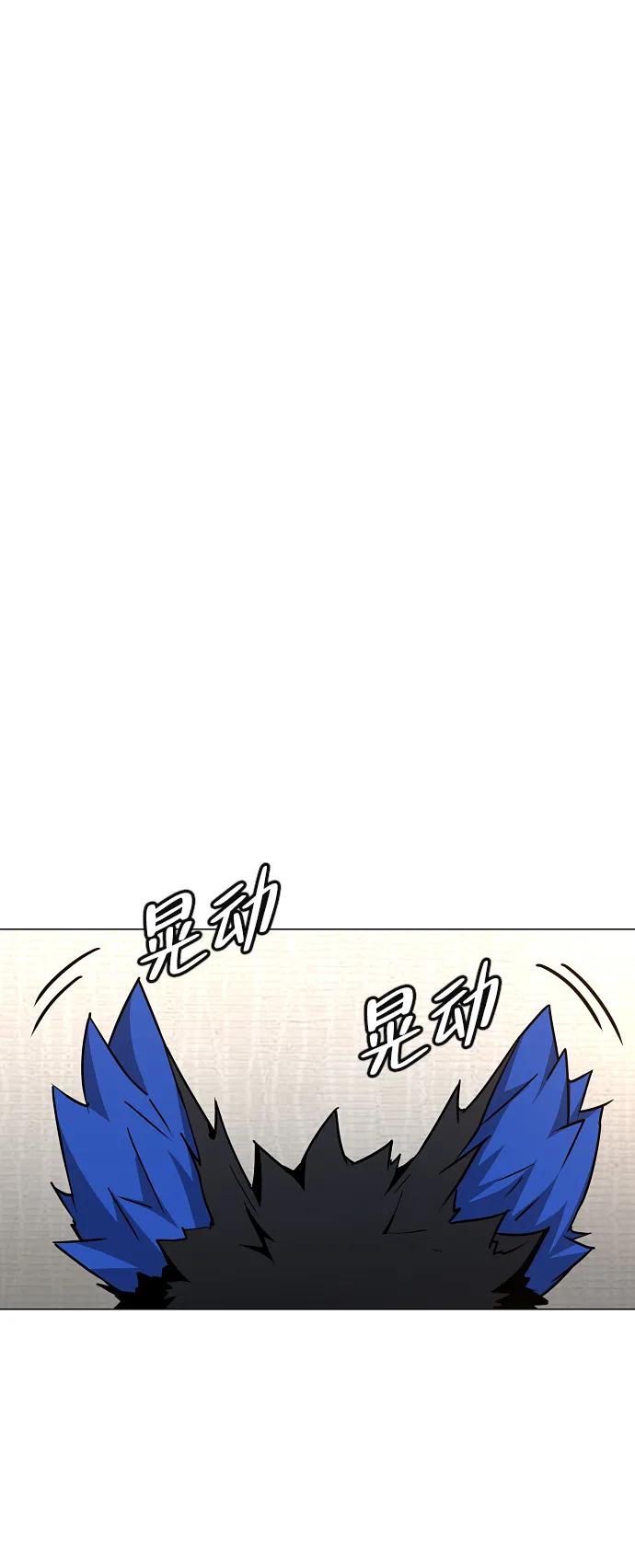 第55话三口之家-铡刀-232,POGO（第2张）