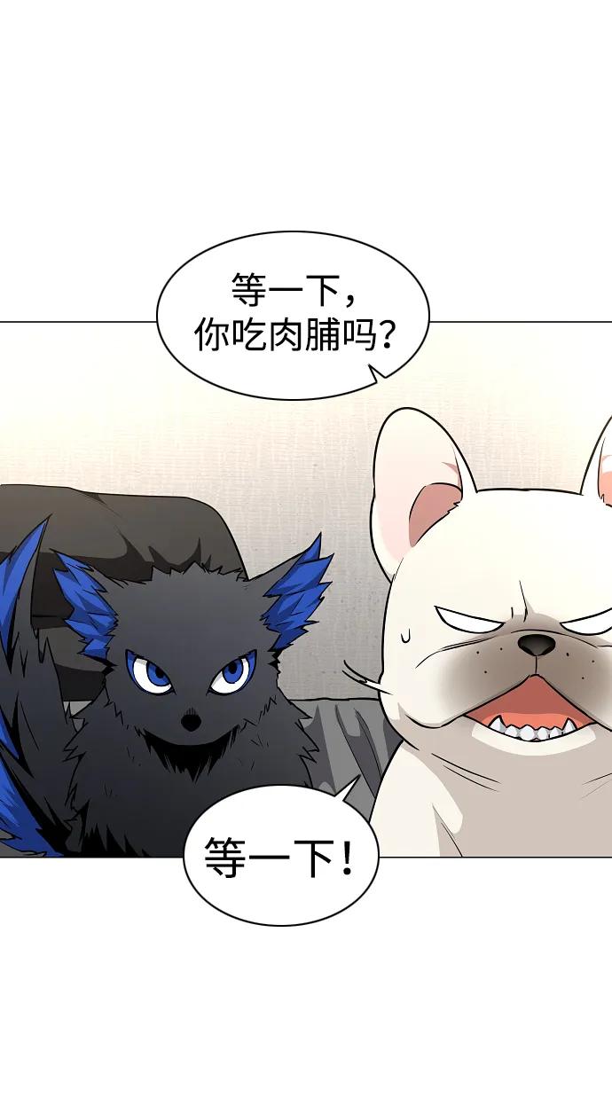 第55话三口之家-铡刀-232,POGO（第20张）