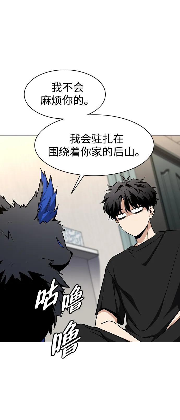 第55话三口之家-铡刀-232,POGO（第15张）