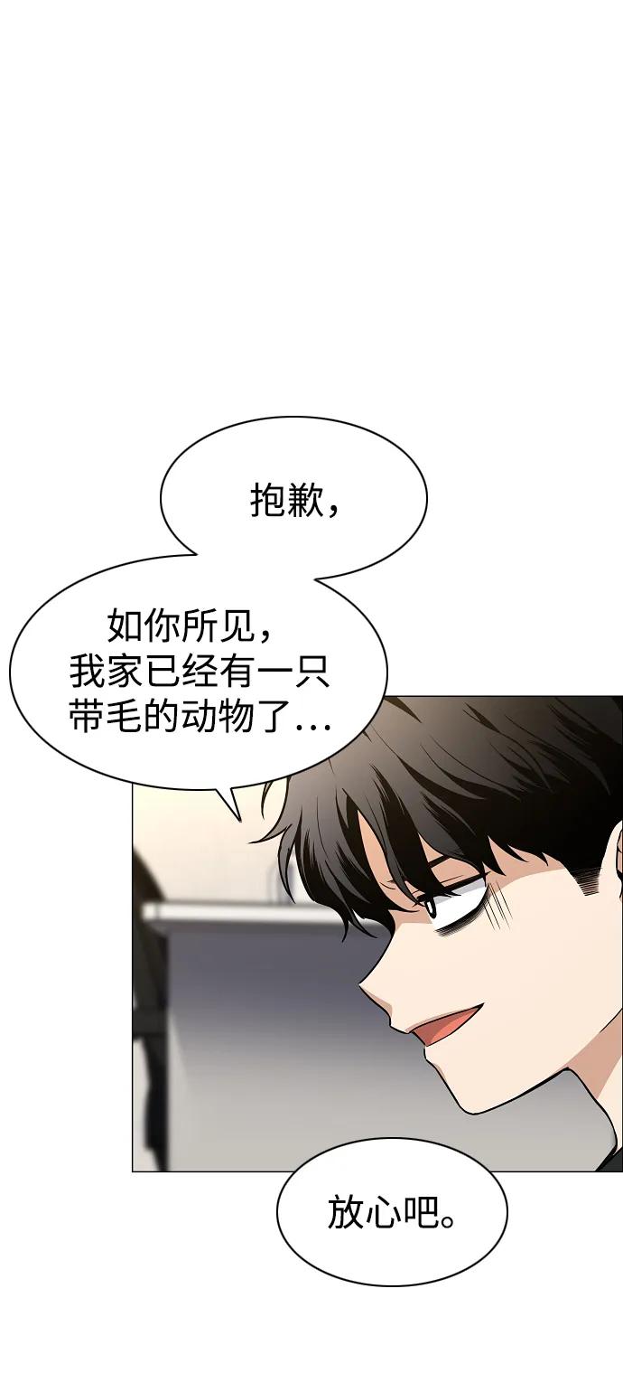第55话三口之家-铡刀-232,POGO（第14张）