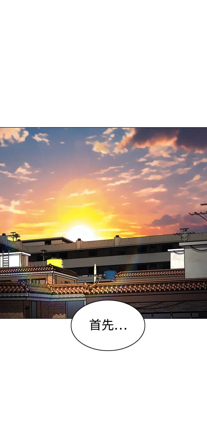 第55话三口之家-铡刀-232,POGO（第6张）