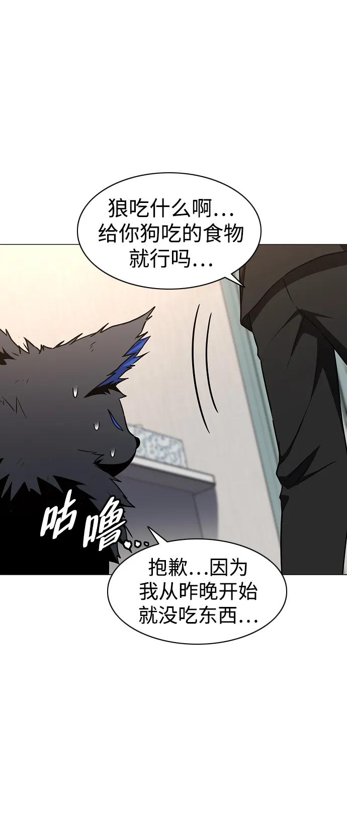 第55话三口之家-铡刀-232,POGO（第16张）
