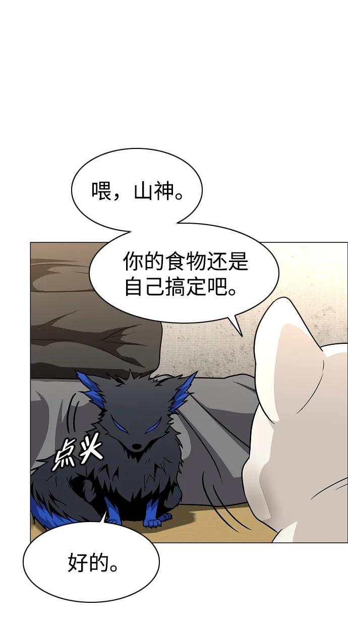 第55话三口之家-铡刀-232,POGO（第18张）