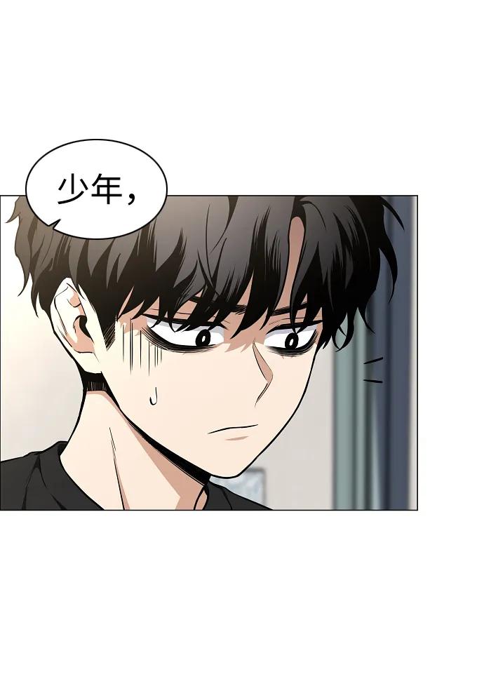 第55话三口之家-铡刀-232,POGO（第22张）