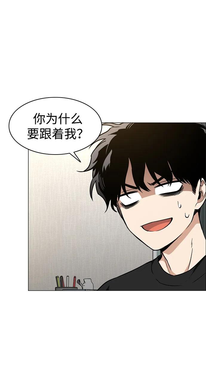 第55话三口之家-铡刀-232,POGO（第7张）