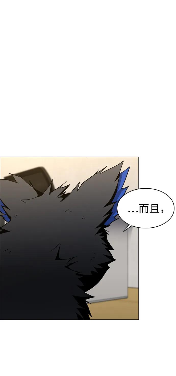 第55话三口之家-铡刀-232,POGO（第12张）
