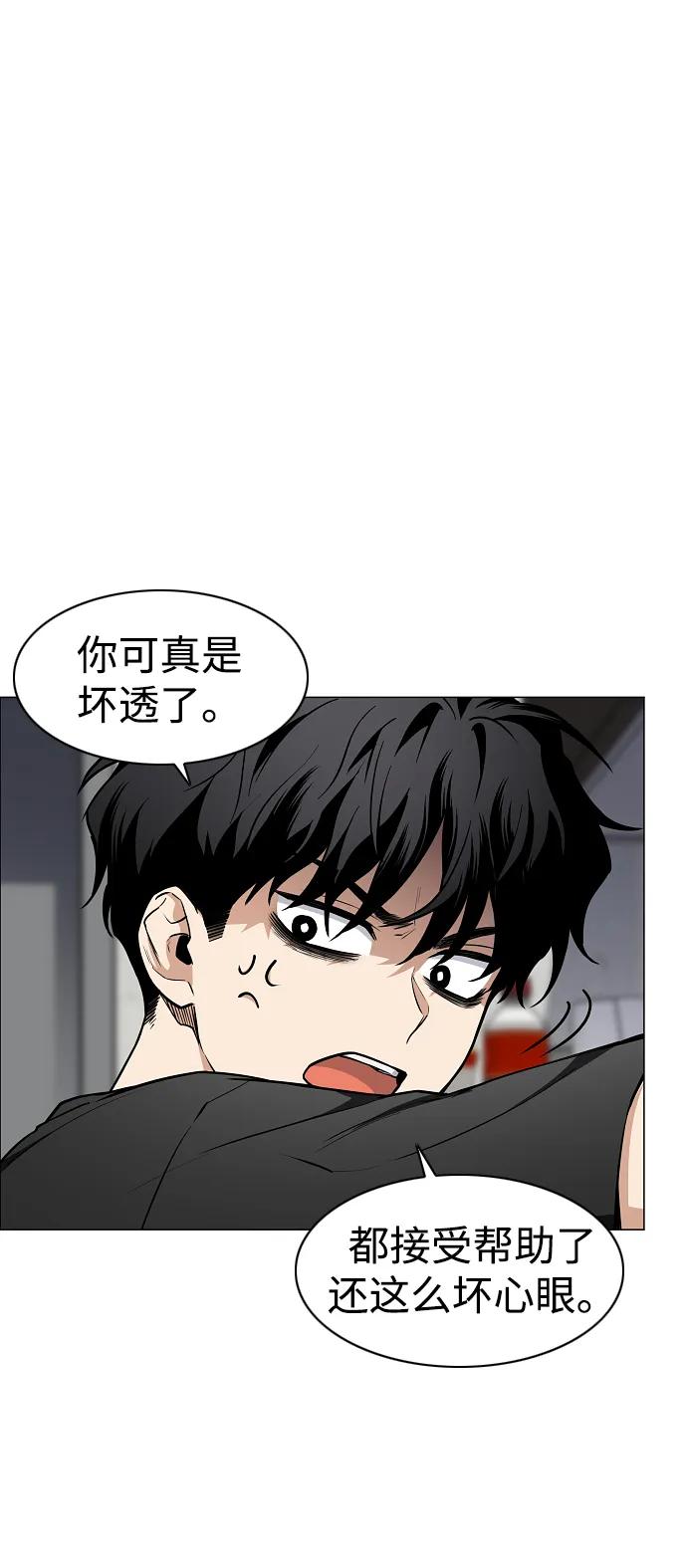 第55话三口之家-铡刀-232,POGO（第19张）