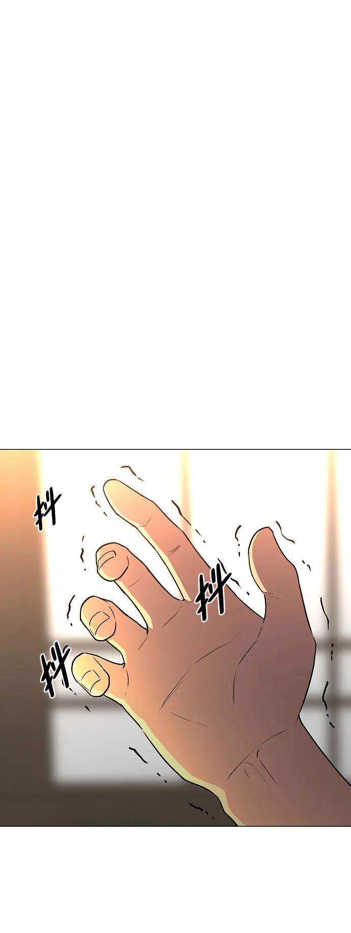 第56话地支会议-铡刀-232,POGO（第2张）