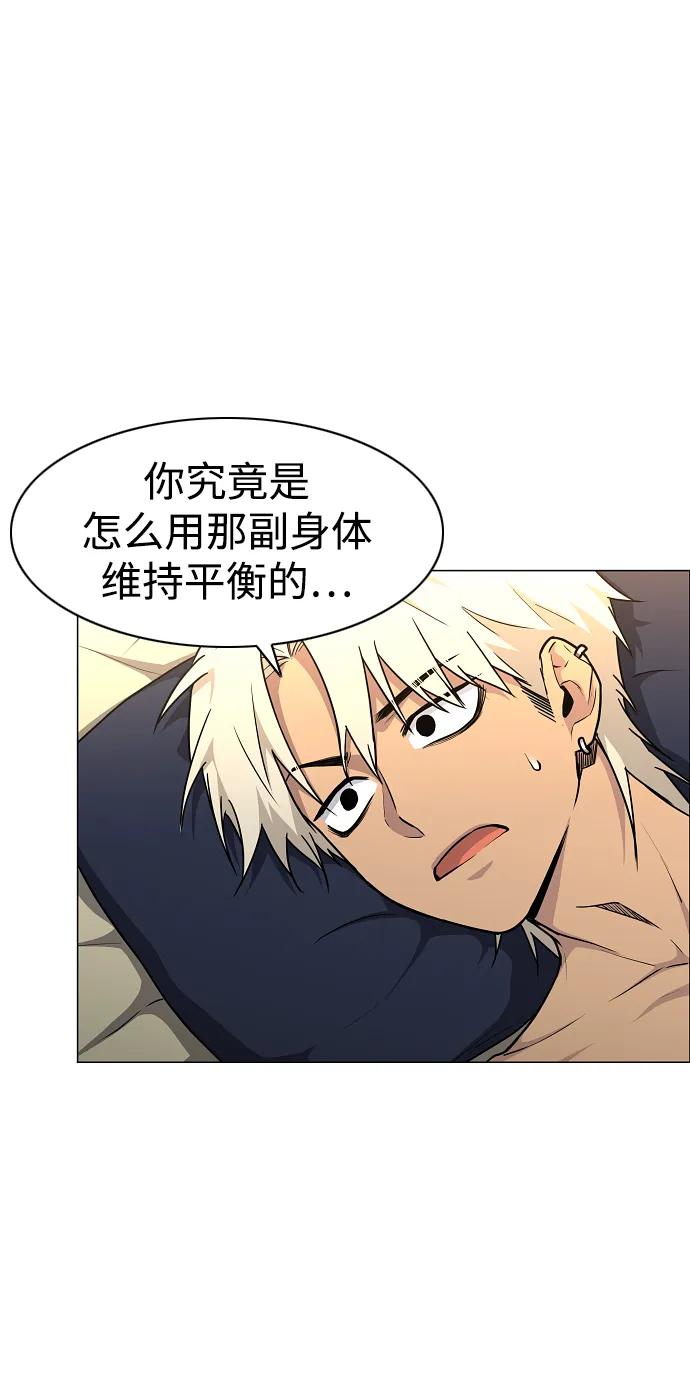 第56话地支会议-铡刀-232,POGO（第6张）