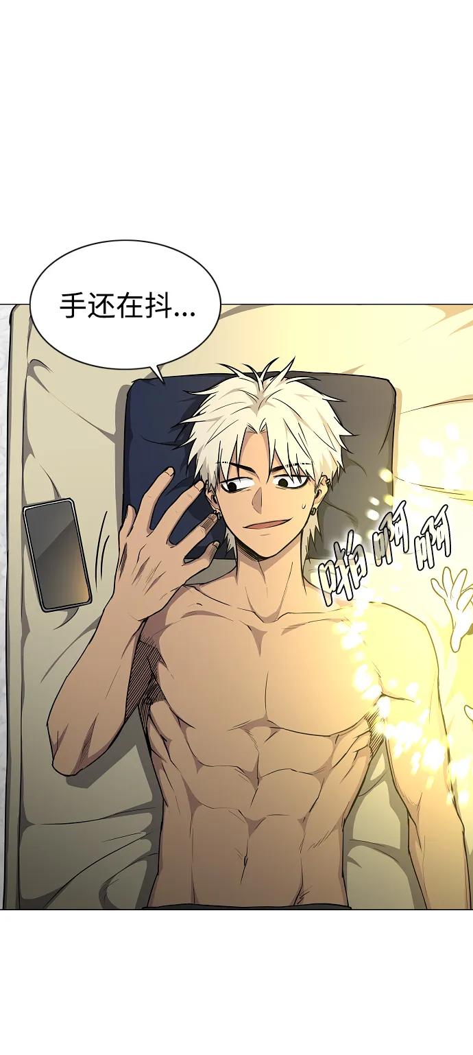 第56话地支会议-铡刀-232,POGO（第3张）