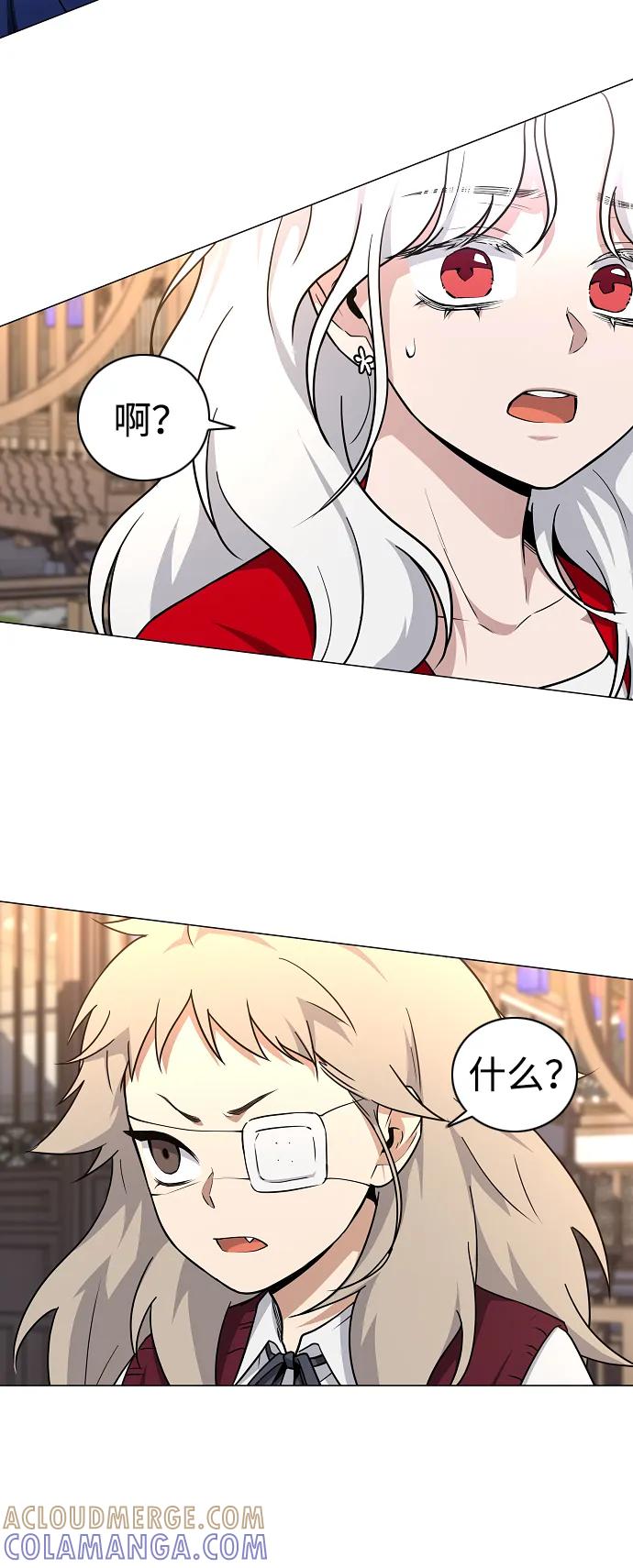 第57话狐狸-铡刀-232,POGO（第5张）
