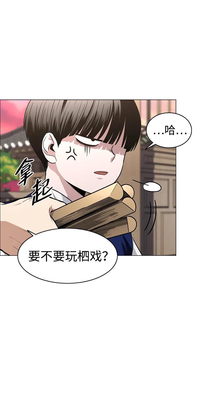 第57话狐狸-铡刀-232,POGO（第12张）