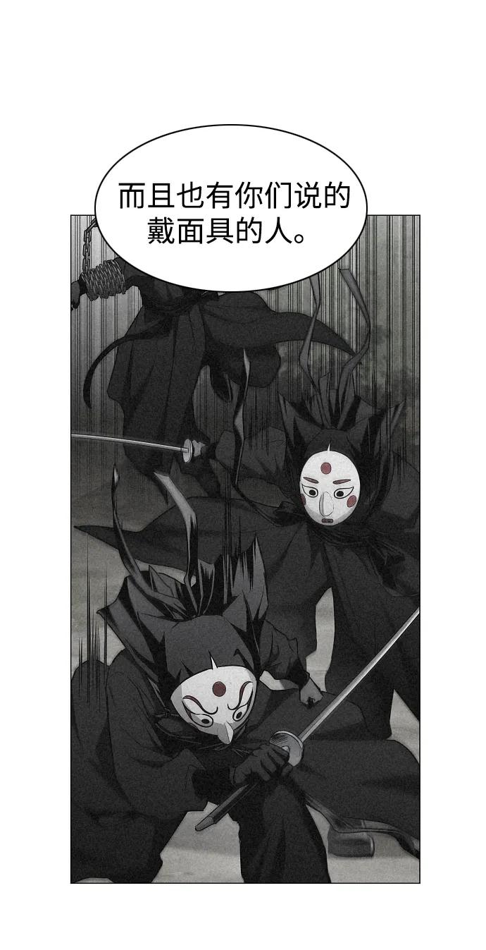 第57话狐狸-铡刀-232,POGO（第8张）