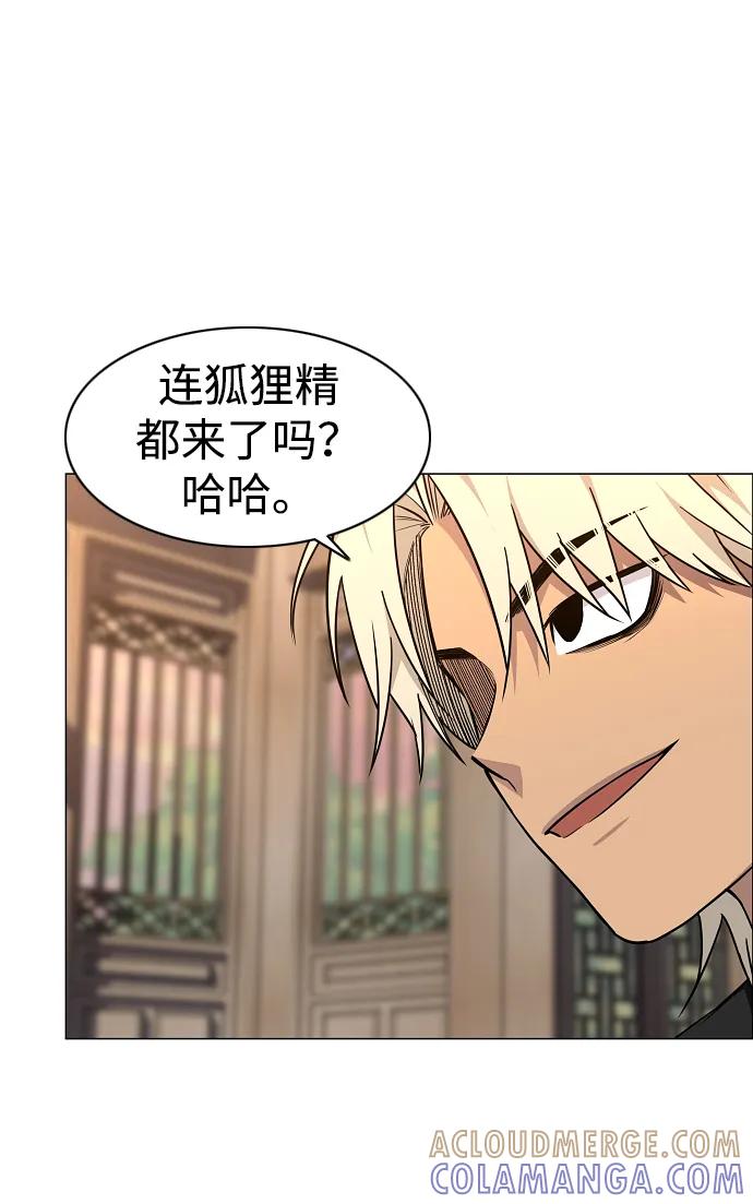 第57话狐狸-铡刀-232,POGO（第9张）