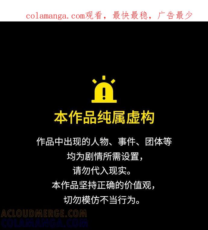 第57话狐狸-铡刀-232,POGO（第1张）