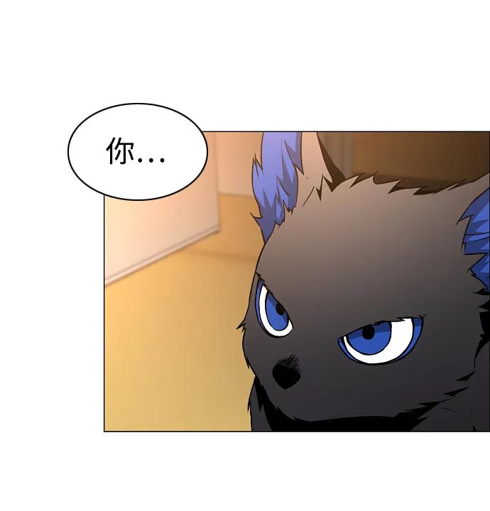 第60话天干-铡刀-232,POGO（第12张）