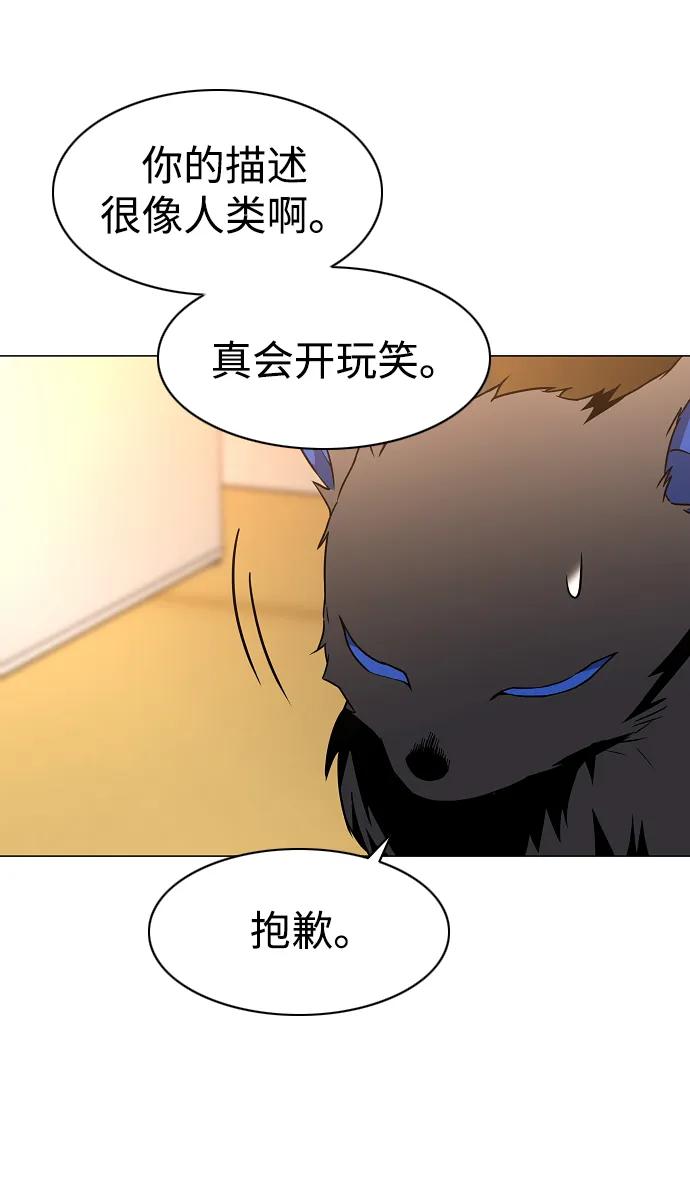 第60话天干-铡刀-232,POGO（第16张）