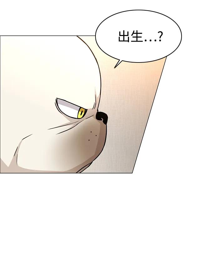 第60话天干-铡刀-232,POGO（第15张）