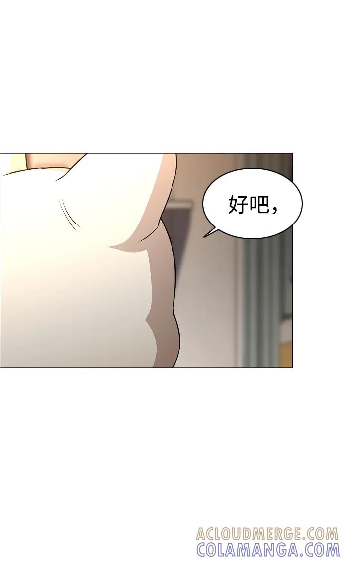 第60话天干-铡刀-232,POGO（第17张）