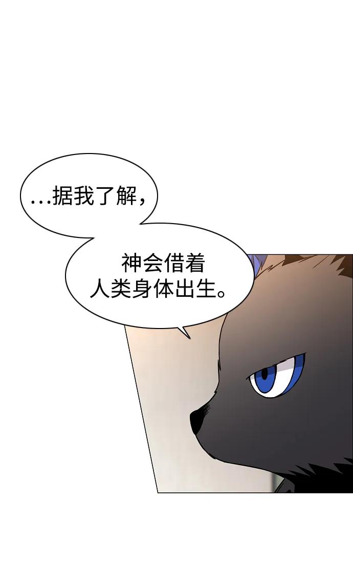 第60话天干-铡刀-232,POGO（第14张）