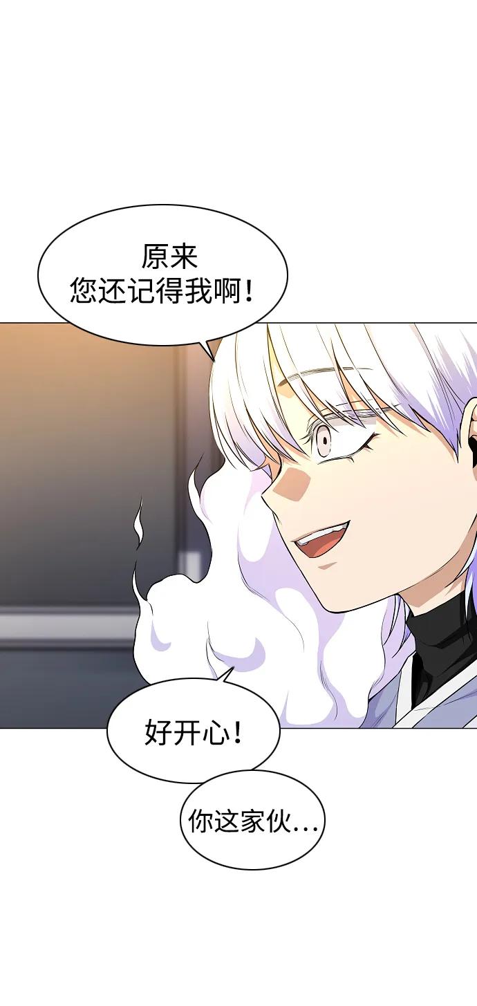 第61话权宜之计（2）-铡刀-232,POGO（第6张）
