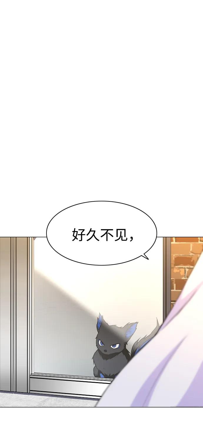 第61话权宜之计（2）-铡刀-232,POGO（第2张）