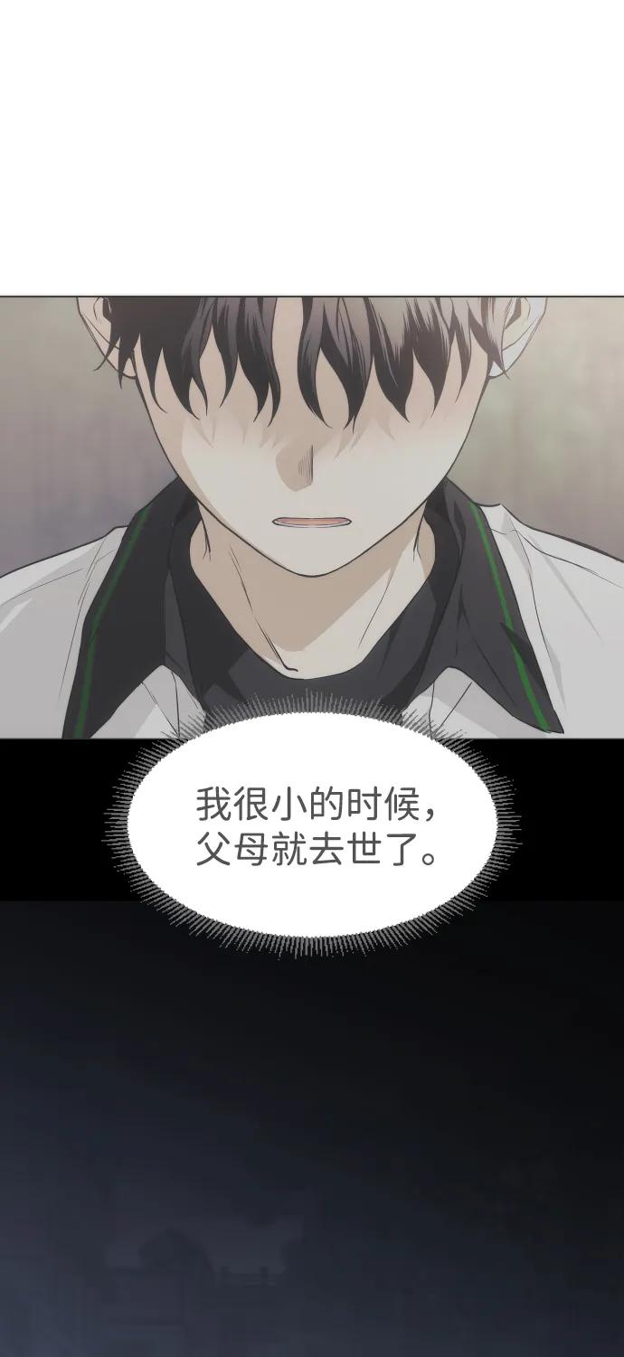 第64话水下-铡刀-232,POGO（第40张）