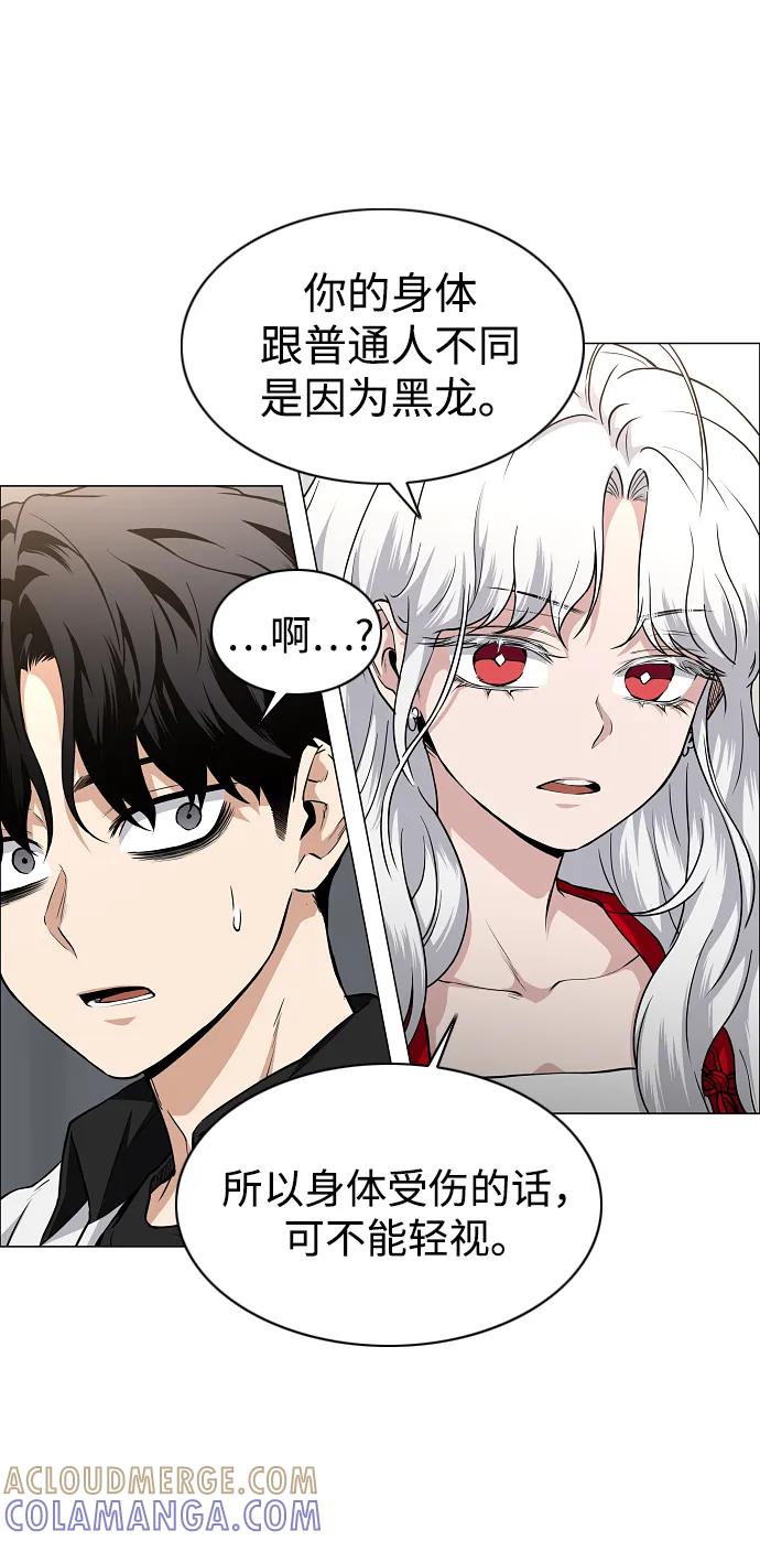 第64话水下-铡刀-232,POGO（第17张）