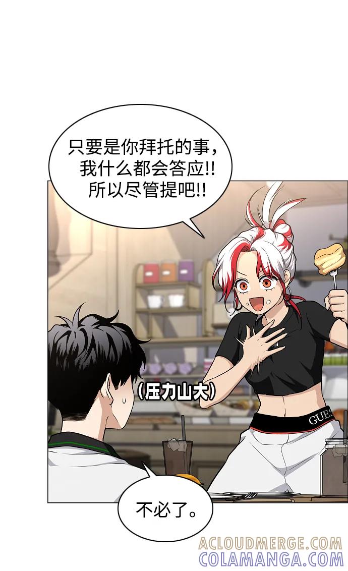 第64话水下-铡刀-232,POGO（第9张）
