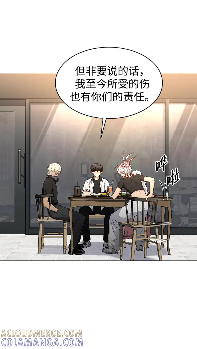 第64话水下-铡刀-232,POGO（第21张）