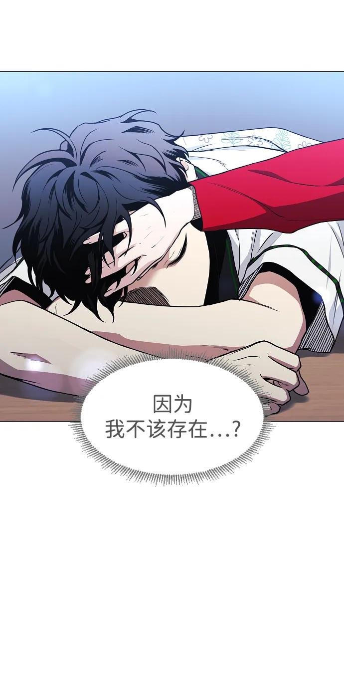第64话水下-铡刀-232,POGO（第43张）