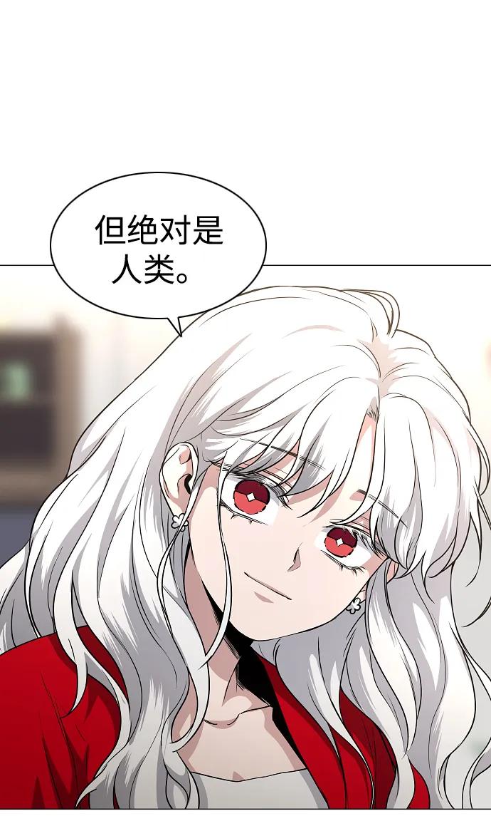 第64话水下-铡刀-232,POGO（第23张）