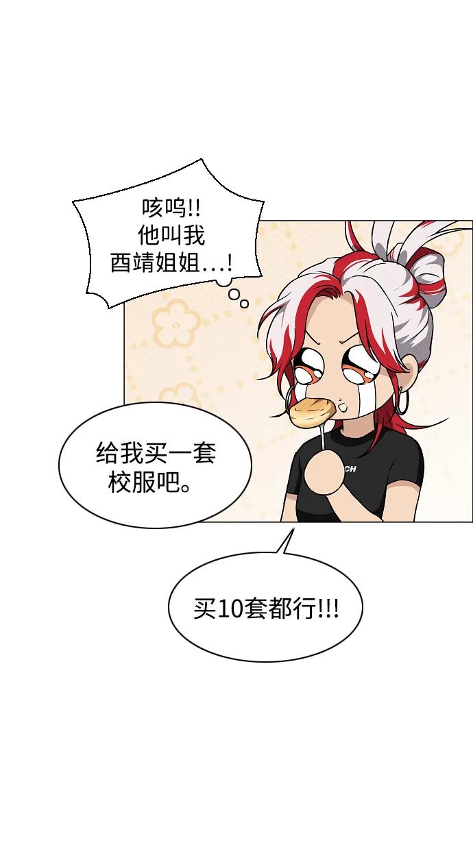 第64话水下-铡刀-232,POGO（第11张）