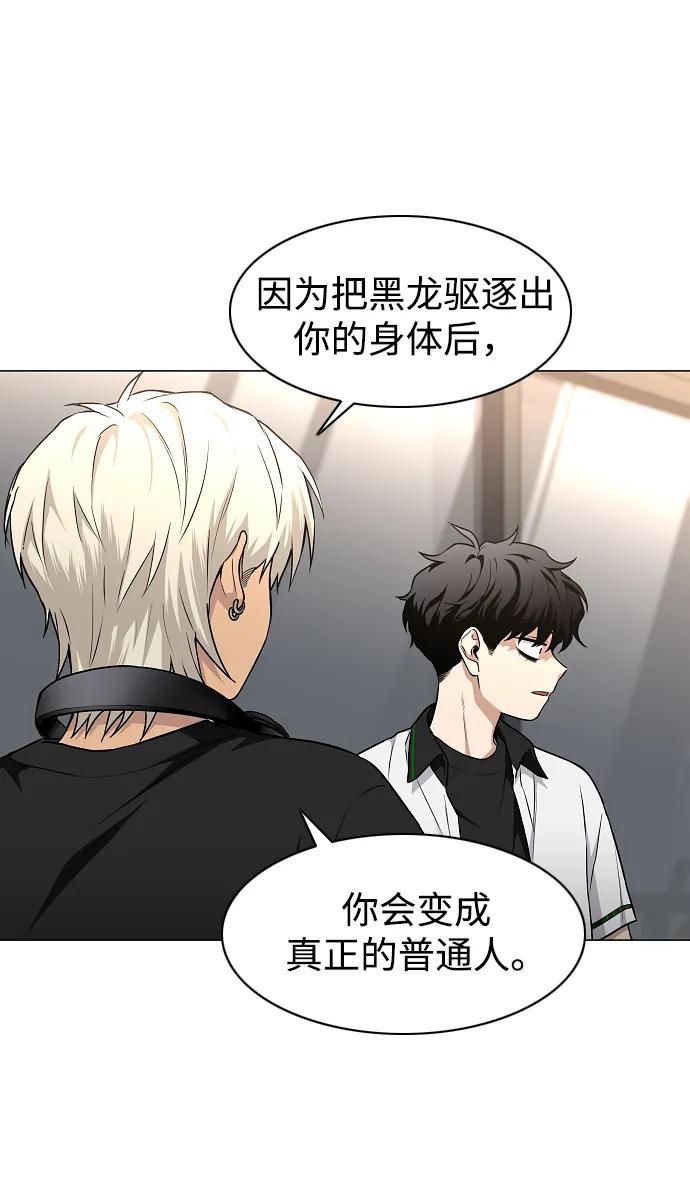 第64话水下-铡刀-232,POGO（第18张）