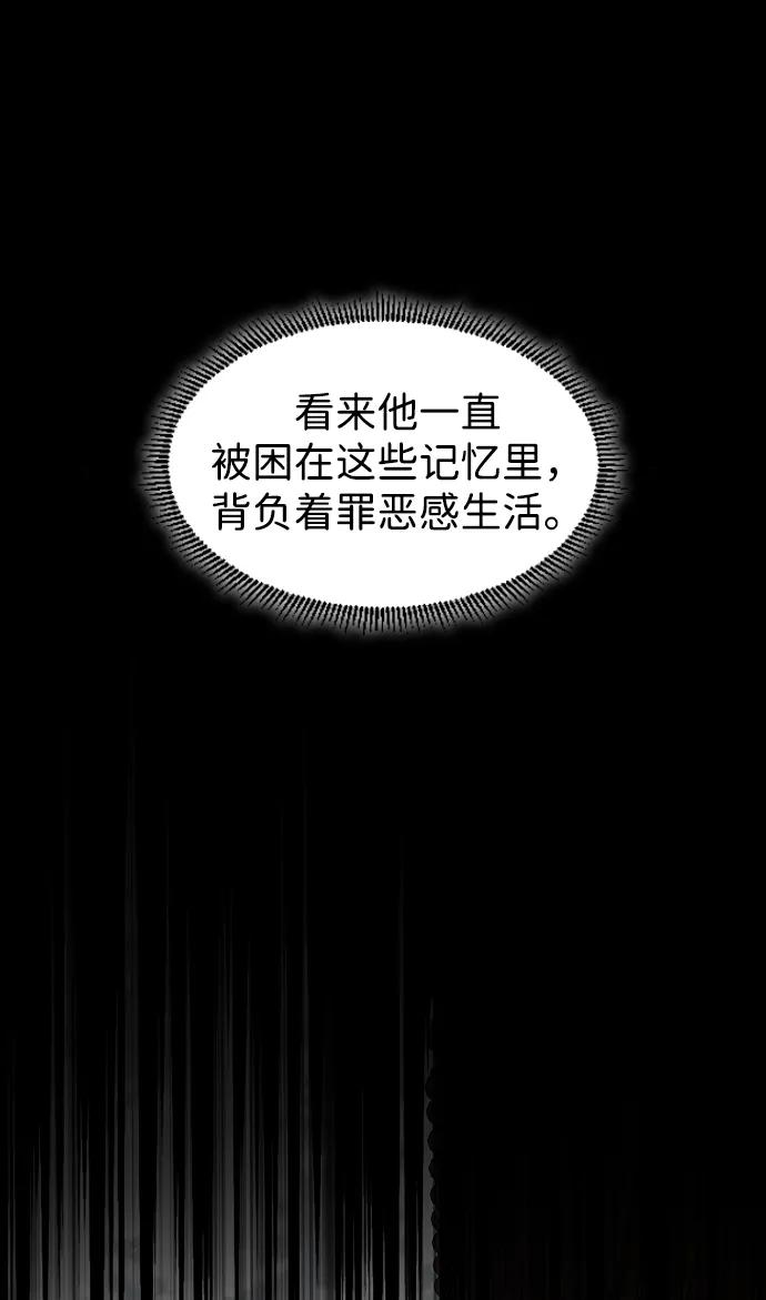 第64话水下-铡刀-232,POGO（第48张）
