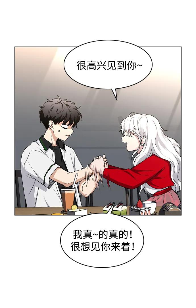 第64话水下-铡刀-232,POGO（第26张）