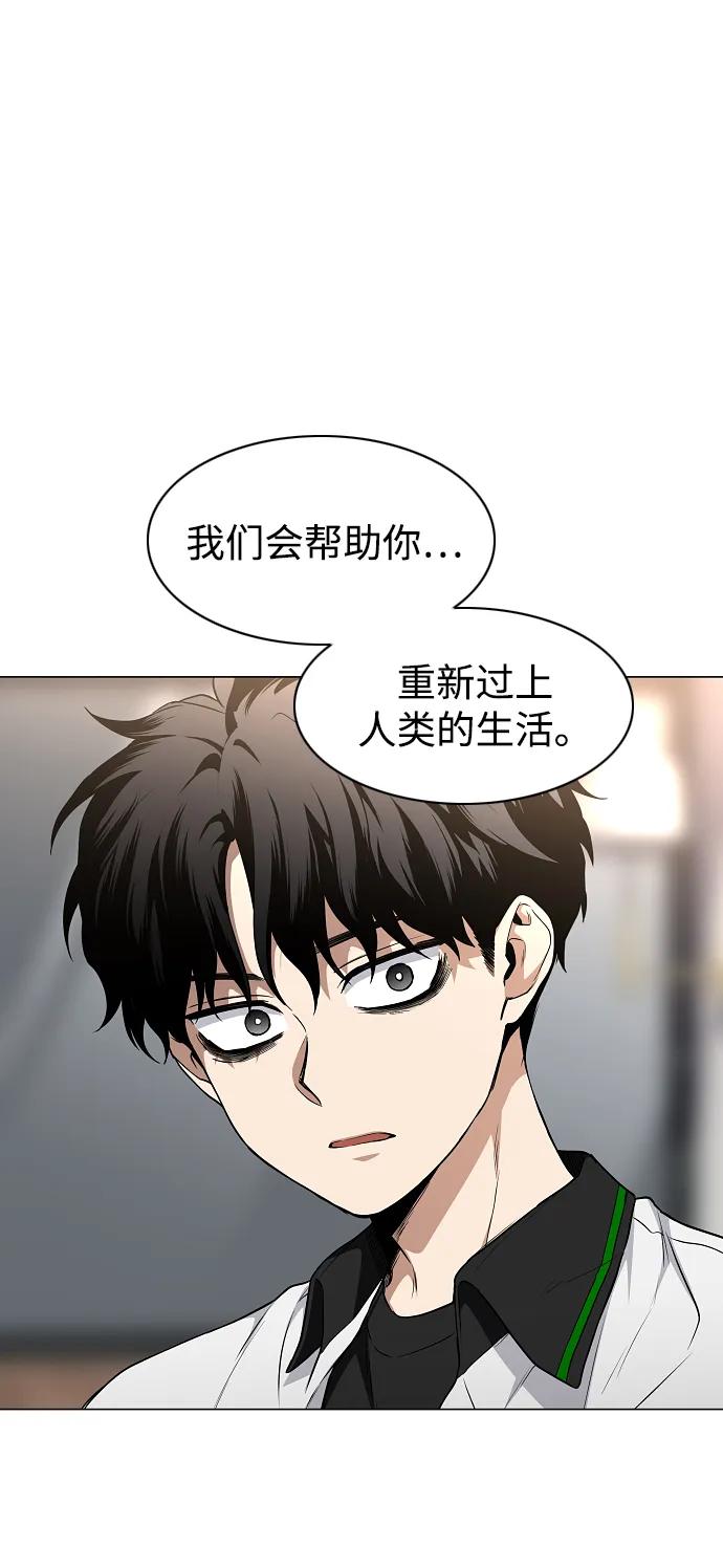 第64话水下-铡刀-232,POGO（第24张）