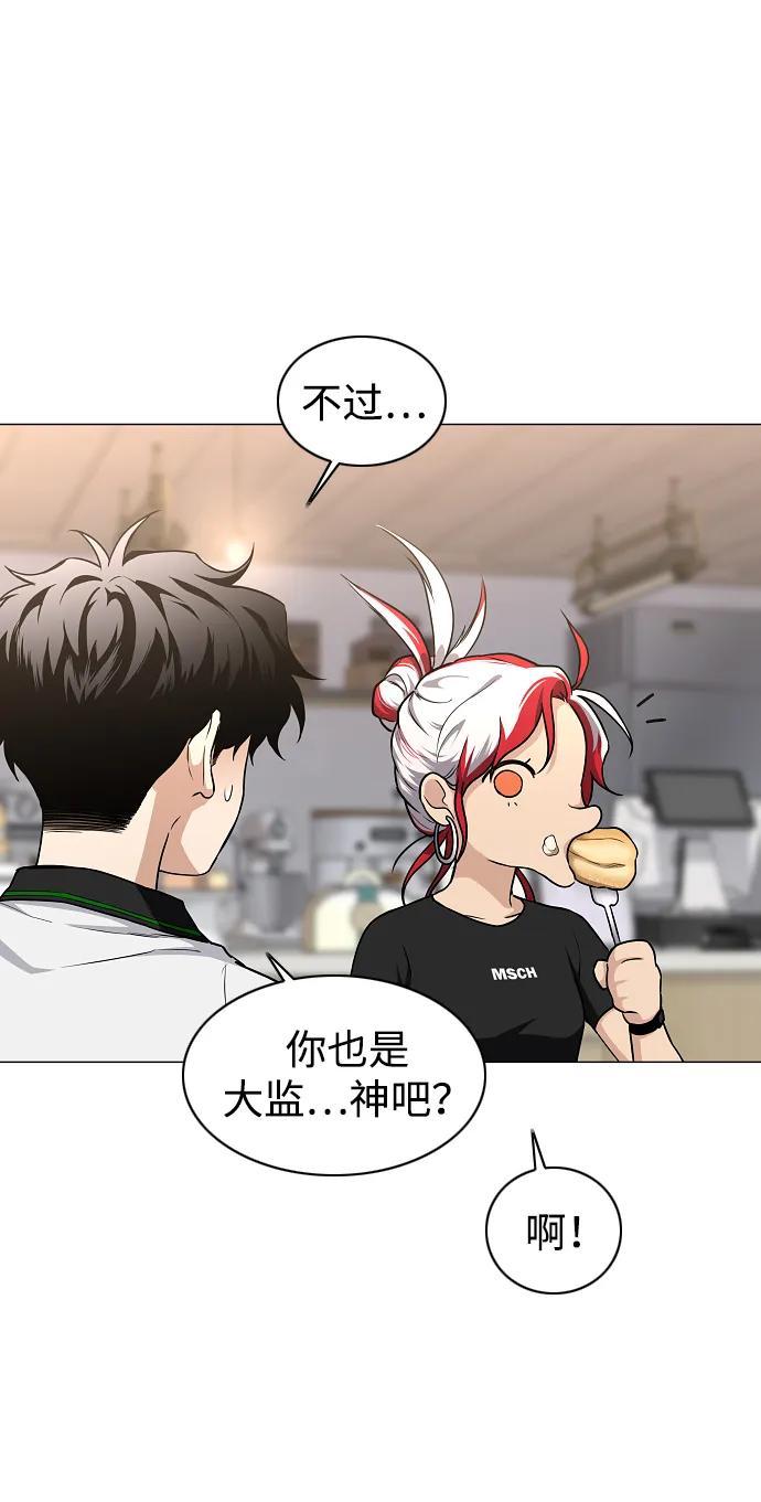 第64话水下-铡刀-232,POGO（第7张）