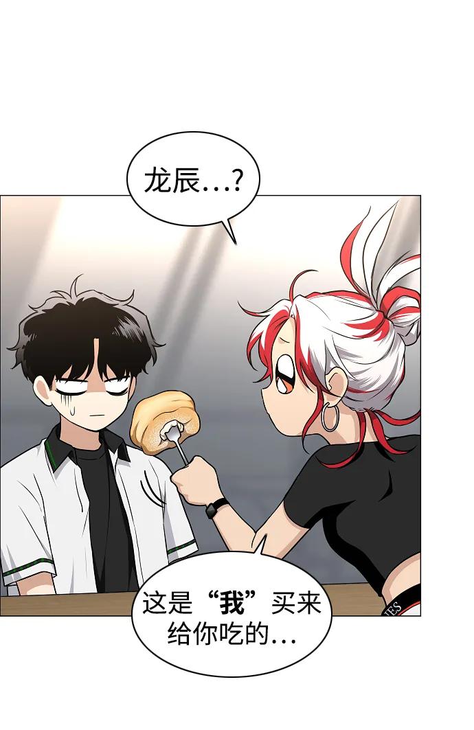 第64话水下-铡刀-232,POGO（第4张）