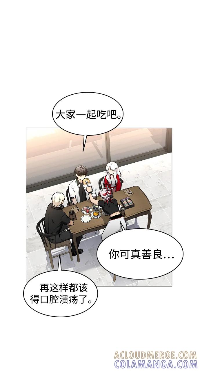 第64话水下-铡刀-232,POGO（第5张）